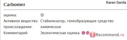 Гель для контуру очей мирра гель-контур для повік зволожуючий - «ви коли-небудь замислювалися, що