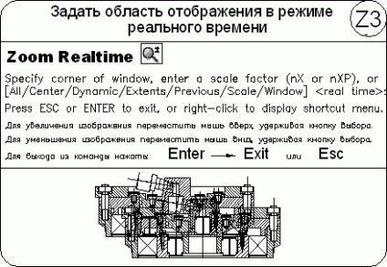 Глава 6 управління екраном