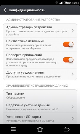 Google play «додаток недоступний у вашій країні» обходимо заборони