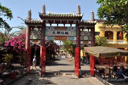 Hoi An City (vietnameză)