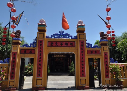 Hoi An City (vietnameză)