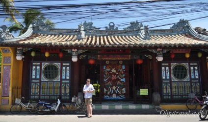 Hoi An City (vietnameză)