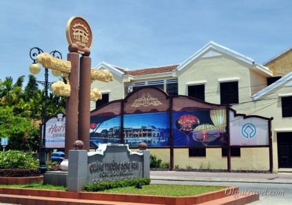 Hoi An City (vietnameză)