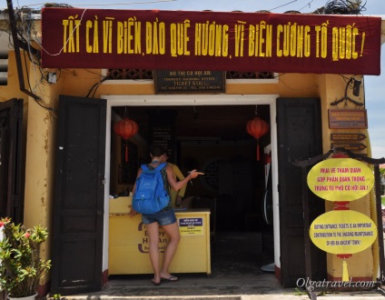 Hoi An City (vietnameză)