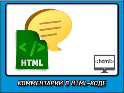 Comentariile Html din cod și utilizarea lor pentru webmasteri