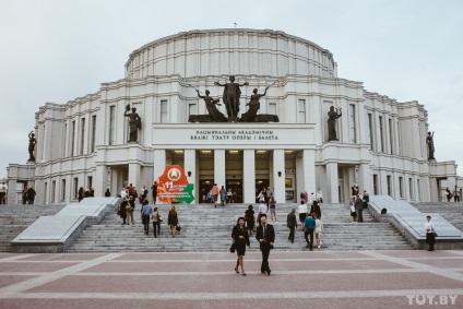 Infografiază zonele orb și surd în teatrele și concertele de la Minsk