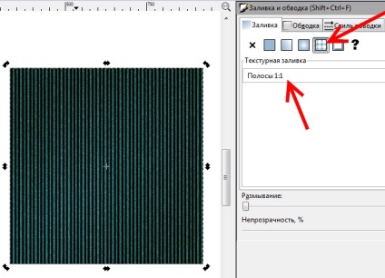 Inkscape - джинсова текстура