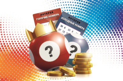 Інструменти для виграшу в лотерею - вибрати числа удачі для лотереї