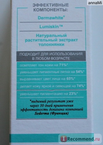 Intenzív szérum korrektor oldallal Belita Vitex ideális fogfehérítés - «igen középszerű