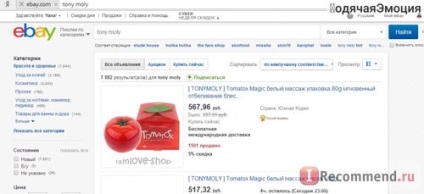 Інтернет-аукціон ebay - «як зробити замовлення як відкрити суперечка, якщо товар уже потрапив в архів як знайти