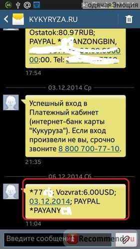 Інтернет-аукціон ebay - «як зробити замовлення як відкрити суперечка, якщо товар уже потрапив в архів як знайти