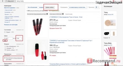 Інтернет-аукціон ebay - «як зробити замовлення як відкрити суперечка, якщо товар уже потрапив в архів як знайти