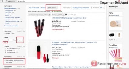 Internet eBay licitație - 