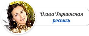 Інтерв'ю з майстром - інтерв'ю з відомими та успішними майстрами в різних областях ручного