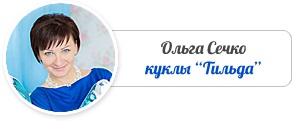 Інтерв'ю з майстром - інтерв'ю з відомими та успішними майстрами в різних областях ручного