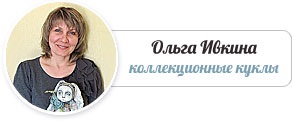 Інтерв'ю з майстром - інтерв'ю з відомими та успішними майстрами в різних областях ручного