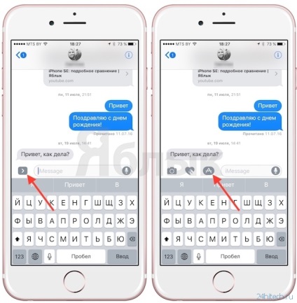 Ios 10 cum să adăugați pentru a imesi noi seturi de autocolante și emoticoane