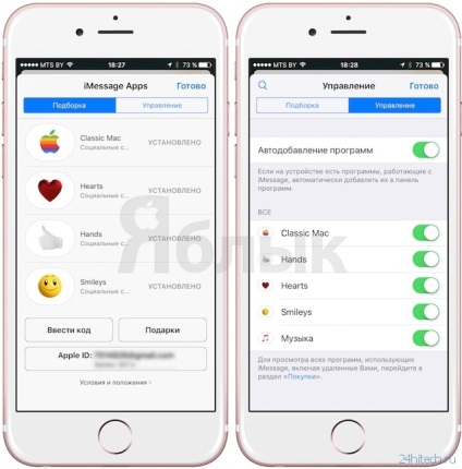 Ios 10 cum să adăugați pentru a imesi noi seturi de autocolante și emoticoane