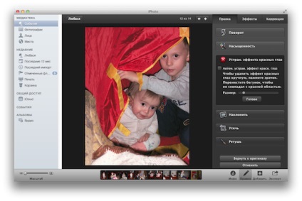 Iphoto усуваємо ефект червоних очей, i ·