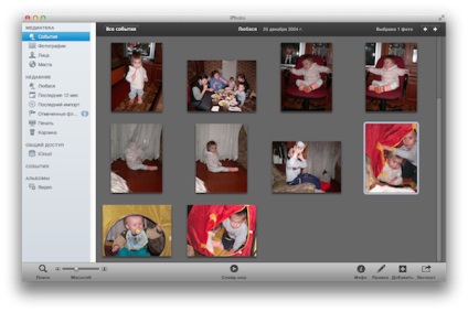 Iphoto усуваємо ефект червоних очей, i ·