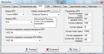 Използването на Ози изследовател - задвижване на четирите колела