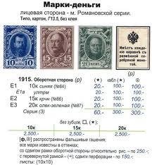 Története bélyegek, a népszerű tudományos portál - valami