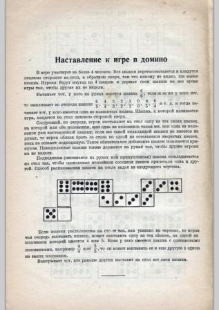 З історії букварів - з миру по нитці