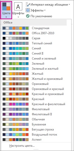 Schimbați tema și creați-o implicit în biroul de asistență pentru birou de asistență pentru Outlook sau pentru acces