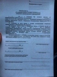 Din zona zvonurilor se află o nouă modalitate de combatere a nuanțelor în șoferii Samara - Samara