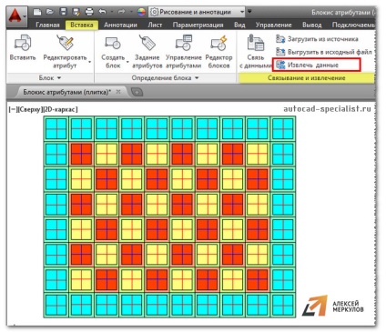 Adatvisszaszerzés AutoCAD 8 lépésben! a legjobb megoldás