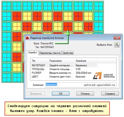 Витяг даних в Автокад за 8 кроків! кращий підхід