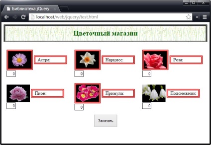 Jquery, munka kiválasztott elemek