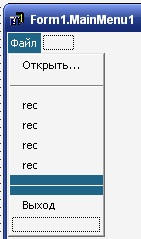 Як додати в меню обрані файли