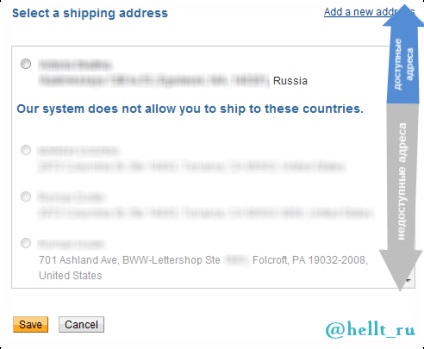 Cum se adaugă în paypal adresa de expediere americană-repost cu habrahabr, prietenie