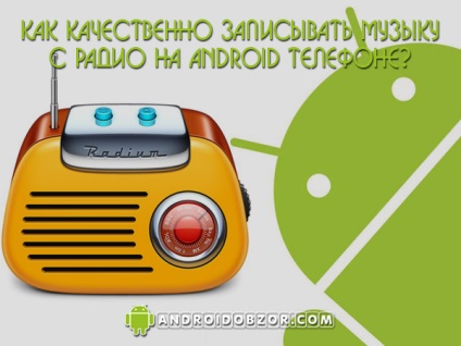 Cum de a înregistra muzică calitativ de la radio pe telefonul Android, ios review-uri Android