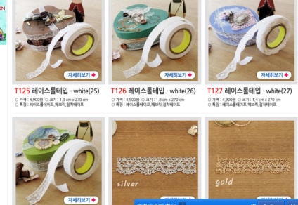 Як купити корейську тканину, мій блог