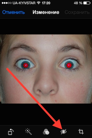 Як легко прибрати «ефект червоних очей» на фотографіях в ios, простоmac