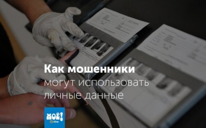Cum pot utiliza escrocii datele personale - știrile sunt ale mele! Online Voronezh