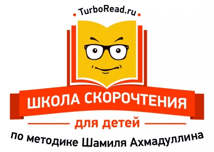 Як навчити дитину швидко читати і розуміти прочитане - новини володимирській області