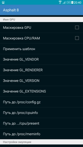 Як обійти обмеження смартфона і google play