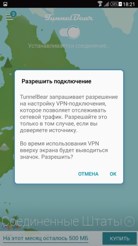 Как да се получи около ограниченията на пиесата на смартфони и Google