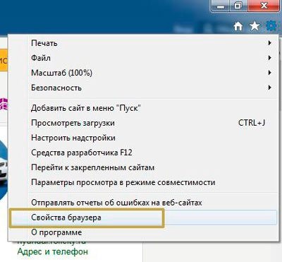 Як очистити кеш браузера internet explorer - покрокове керівництво