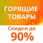 Hogyan lehet fizetni a AliExpress WebMoney aliekspress orosz
