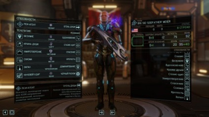 Cum de a deschide caractere eroice în xcom 2