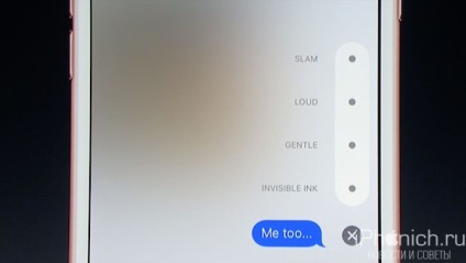 Cum se trimite mesaje cu efecte în imessage pe ios 10