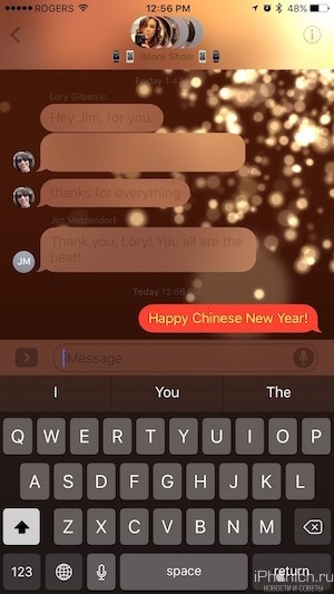 Cum se trimite mesaje cu efecte în imessage pe ios 10