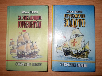 Cum să cureți capacul unei cărți, ce să învățați în timpul liber