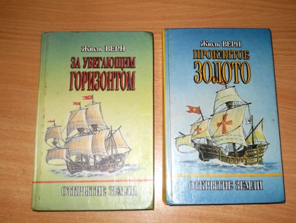 Как да се чисти на корицата на книгата, за да научите нещо в свободното си време