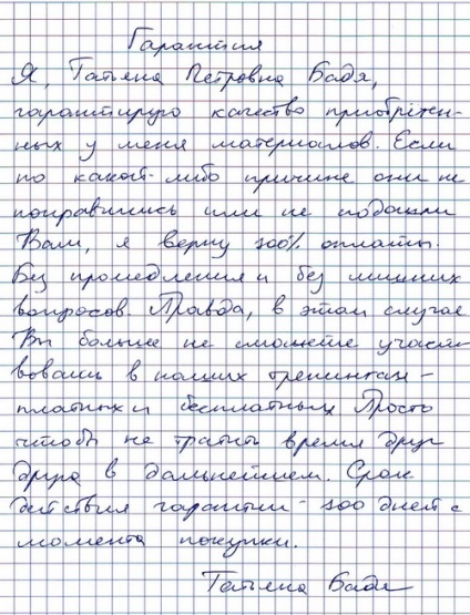 Як підготуватися до іспиту за 2 дні і гарантовано отримати 5