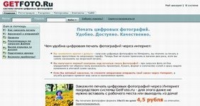 Як підготувати цифрове фото до друку - статті